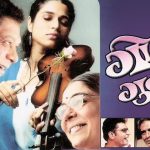 गोड गुलाबी