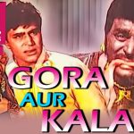 गोरा और काला (1972)