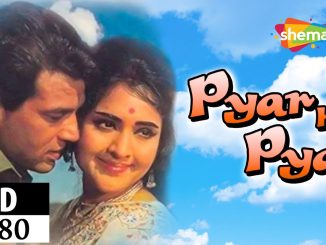 प्यार ही प्यार (१९६९)