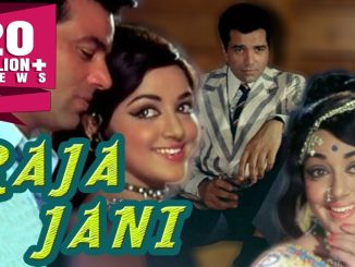 राजा जानी (१९७२)
