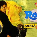 रोटी (राजेश खन्ना)