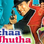 सच्चा झुठा