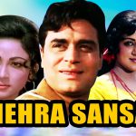 सुनेहरा संसार (1975)