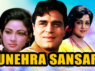 सुनेहरा संसार (1975)