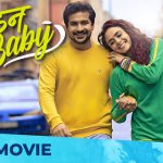 वेल डन बेबी