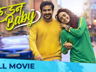 वेल डन बेबी