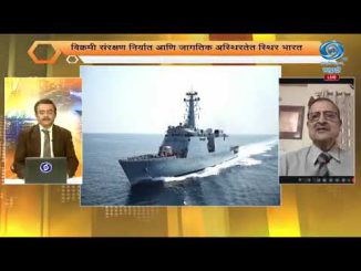 आर्थिक वर्ष 2025-26 मध्ये संरक्षण निर्यातीचा 38,424 कोटी रुपयांचा उच्चांक; 62.66% ची प्रचंड वाढ