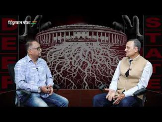डीप स्टेट म्हणजे काय ? | वेगाने वाढणारा भारत हे डीप स्टेटचे लक्ष्य , ‘डीप स्टेट’चा पराभव