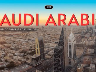 Saudi Arabia Video