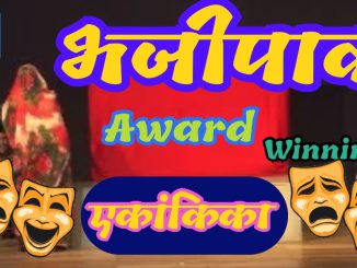 भजीपाव