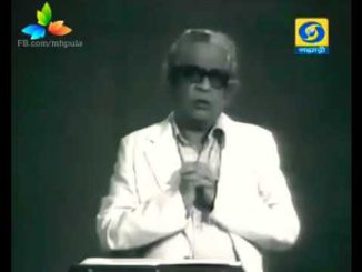 बिगरी ते मॅट्रिक