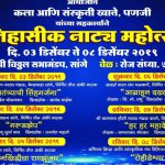 रोहीडेश्वर