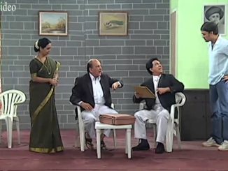 एकदा पाहावं करून