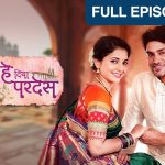 काहे दिया परदेस – भाग १