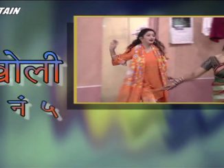 खोली नंबर ५