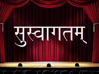 लग्ना आधी वरात