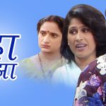 नाथ हा माझा