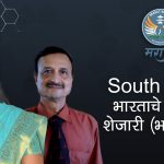 South Asia : भारताचे अशांत शेजारी (भाग एक)