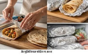 पृथ्वीवर मुबलक आढळणारा धातू: ॲल्युमिनियम